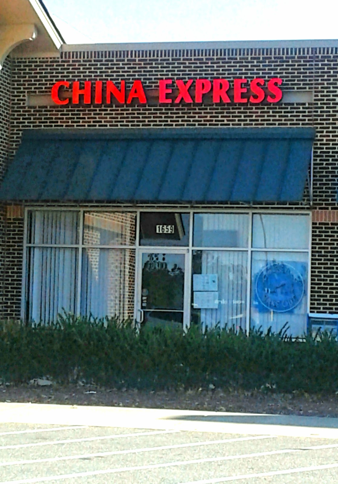 China Express gallery 1