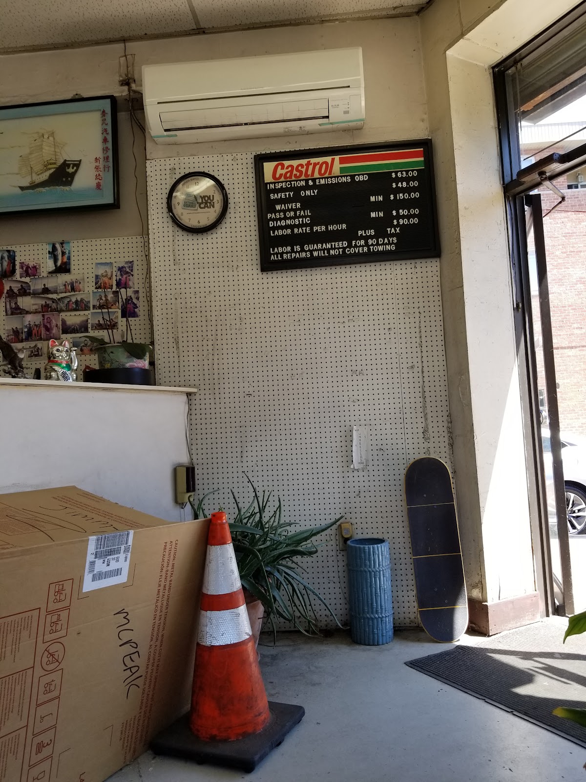Don's Auto Repair gallery 4