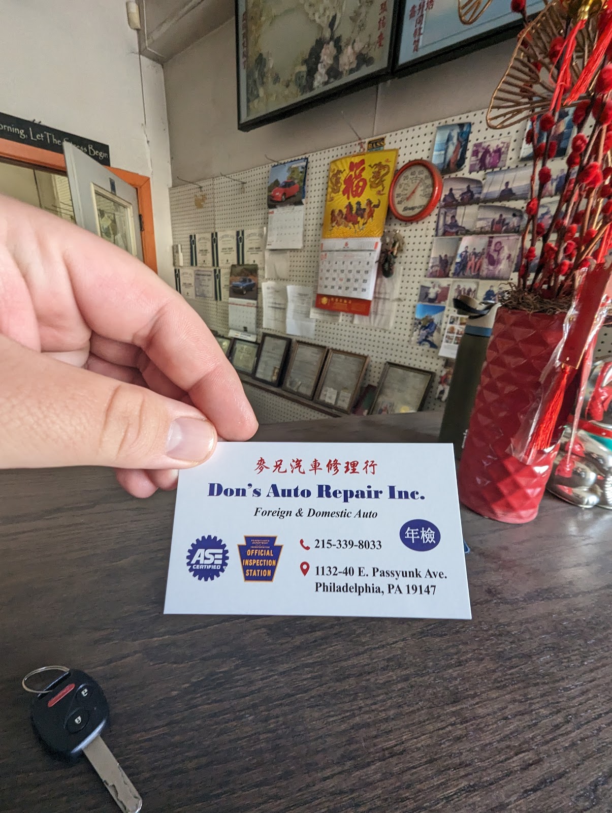 Don's Auto Repair gallery 6
