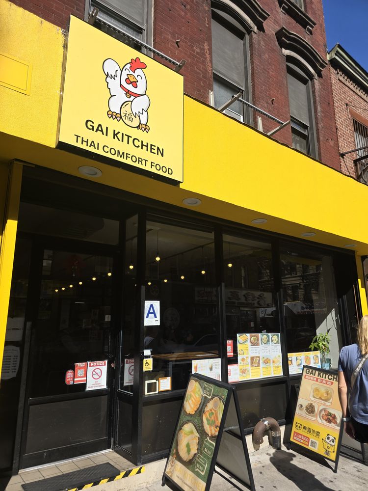 Gai Kitchen gallery 1