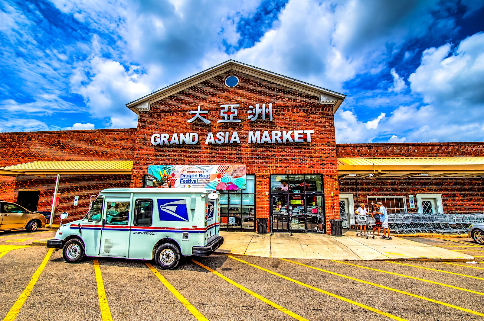 Grand Asia Market gallery 2
