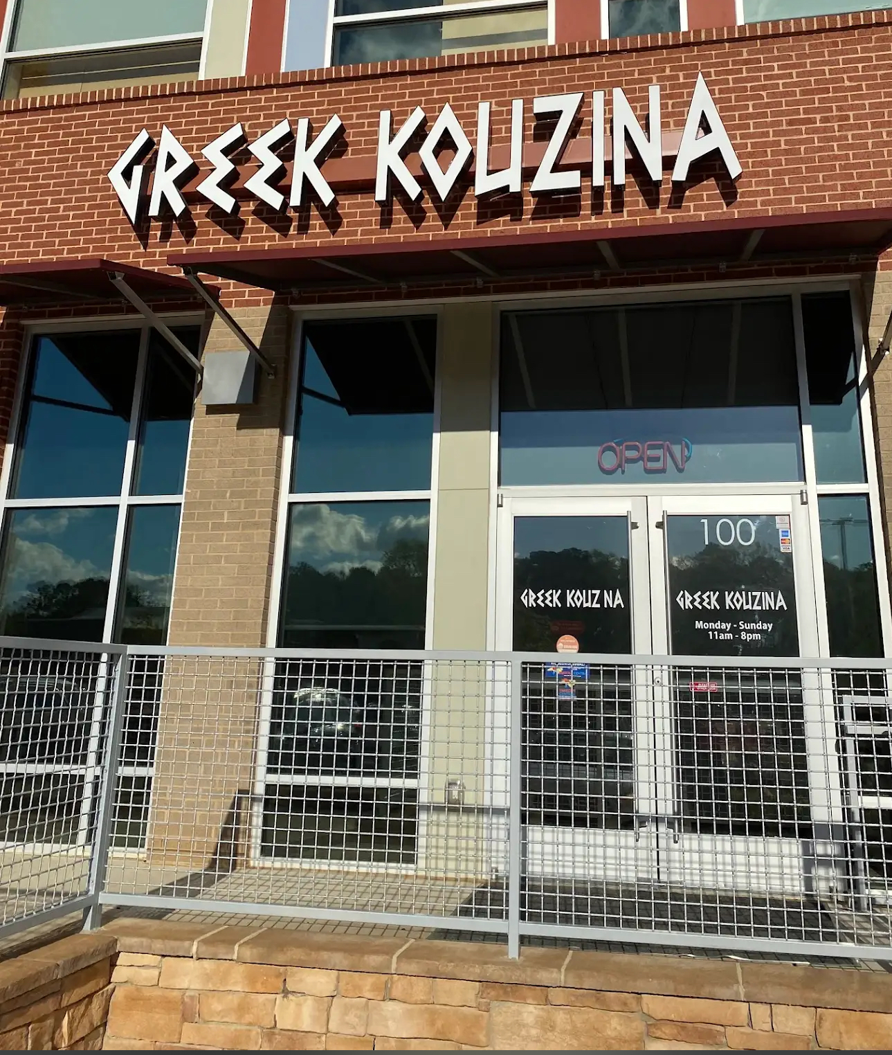 Greek Kouzina Pittsboro gallery 6