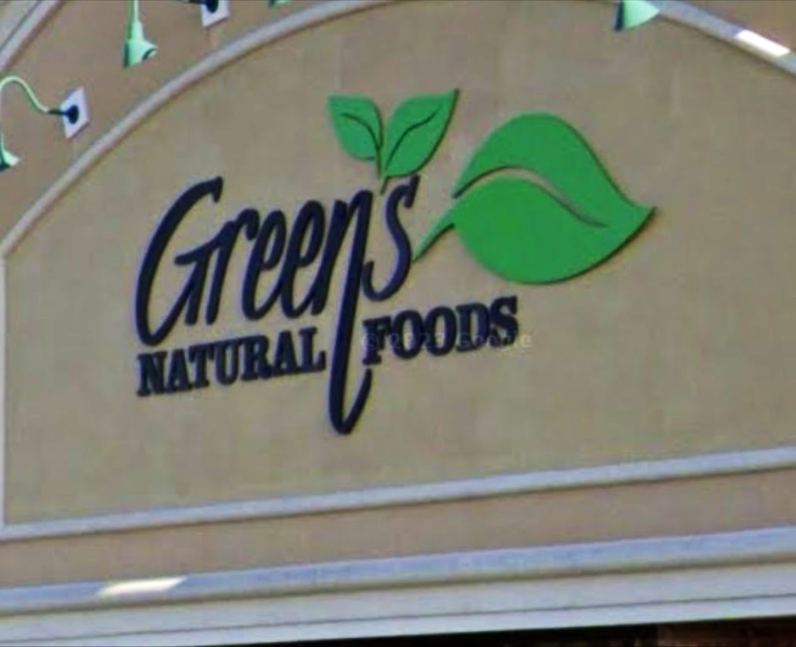 Green's Natural Foods Ocean NJ gallery 6