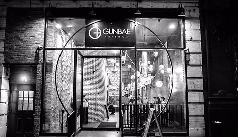 Gunbae gallery 3