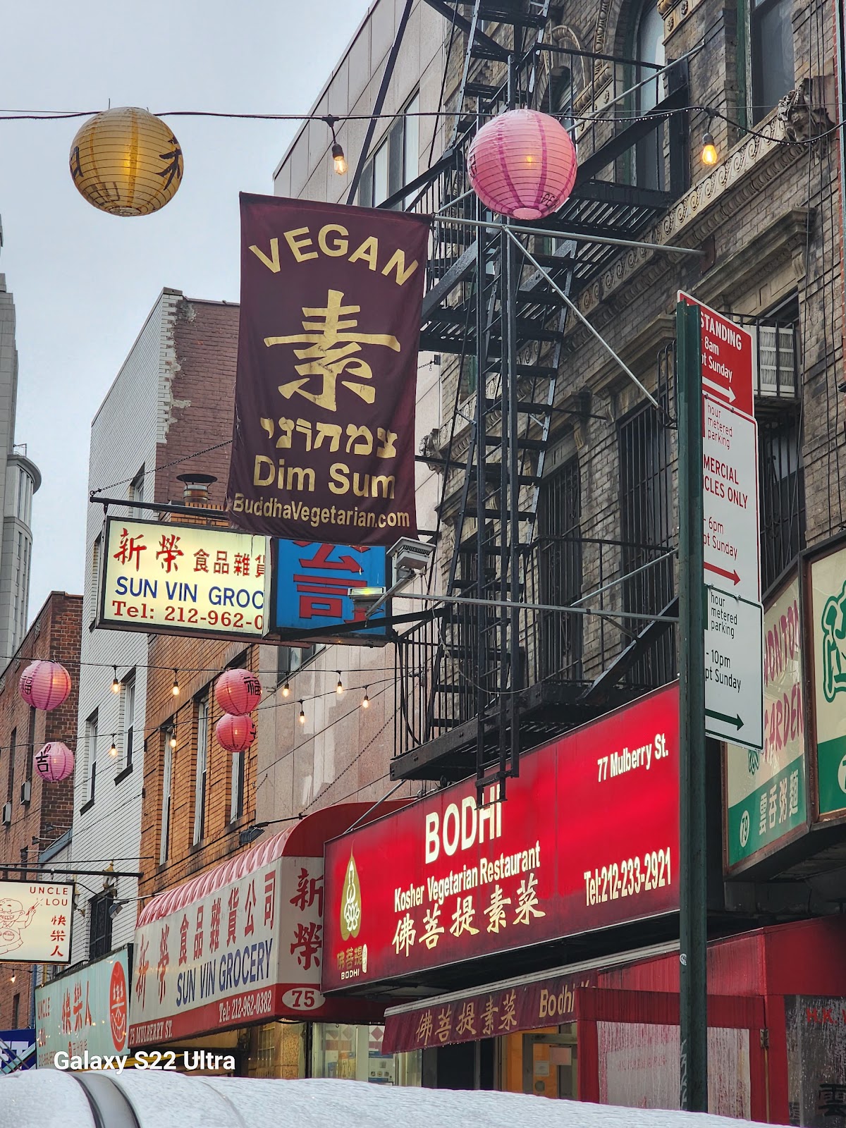 H K Wonton Garden gallery 2