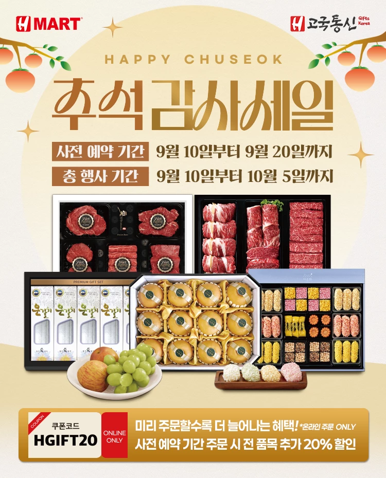 H Mart LA City Center gallery 6