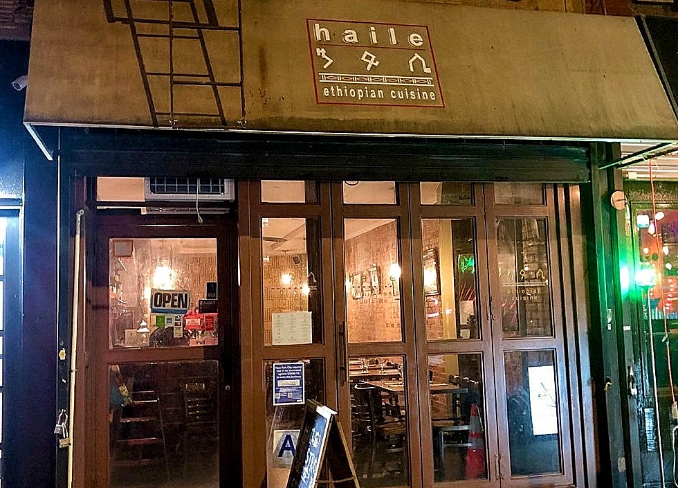 Haile gallery 1
