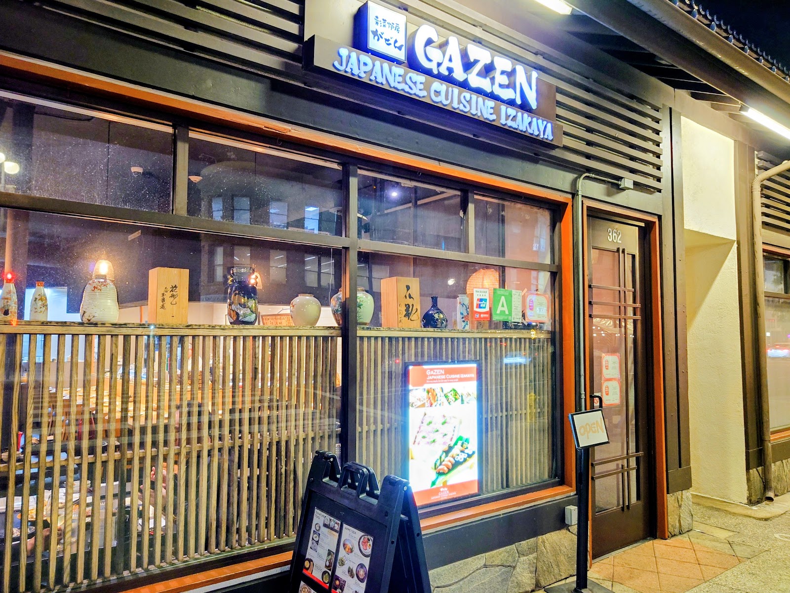 Izakaya Gazen gallery 1