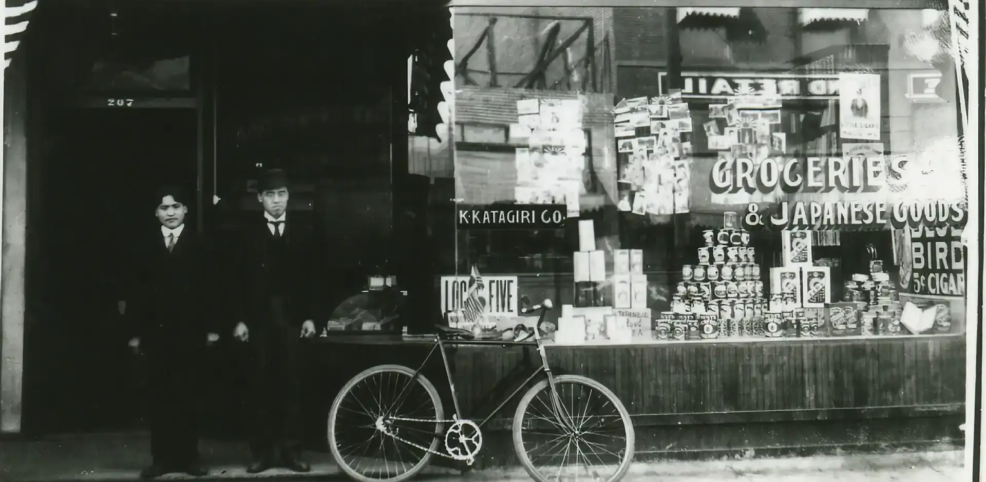Katagiri Japanese Grocery gallery 1