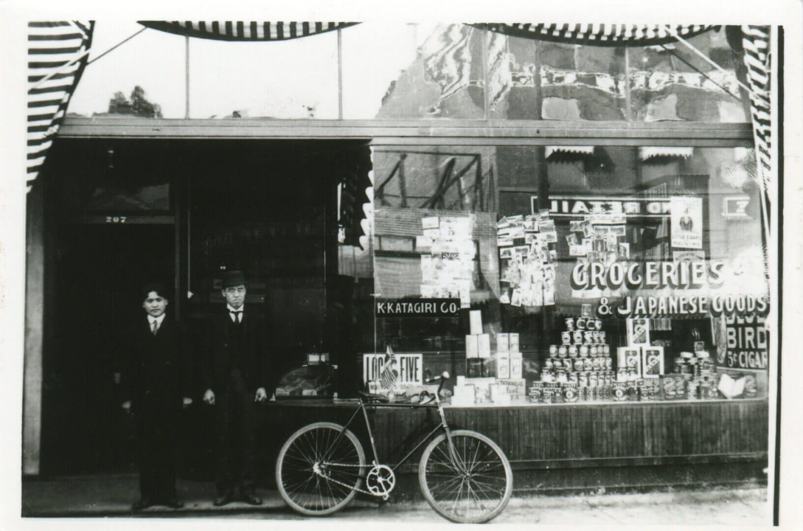 Katagiri Japanese Grocery gallery 2