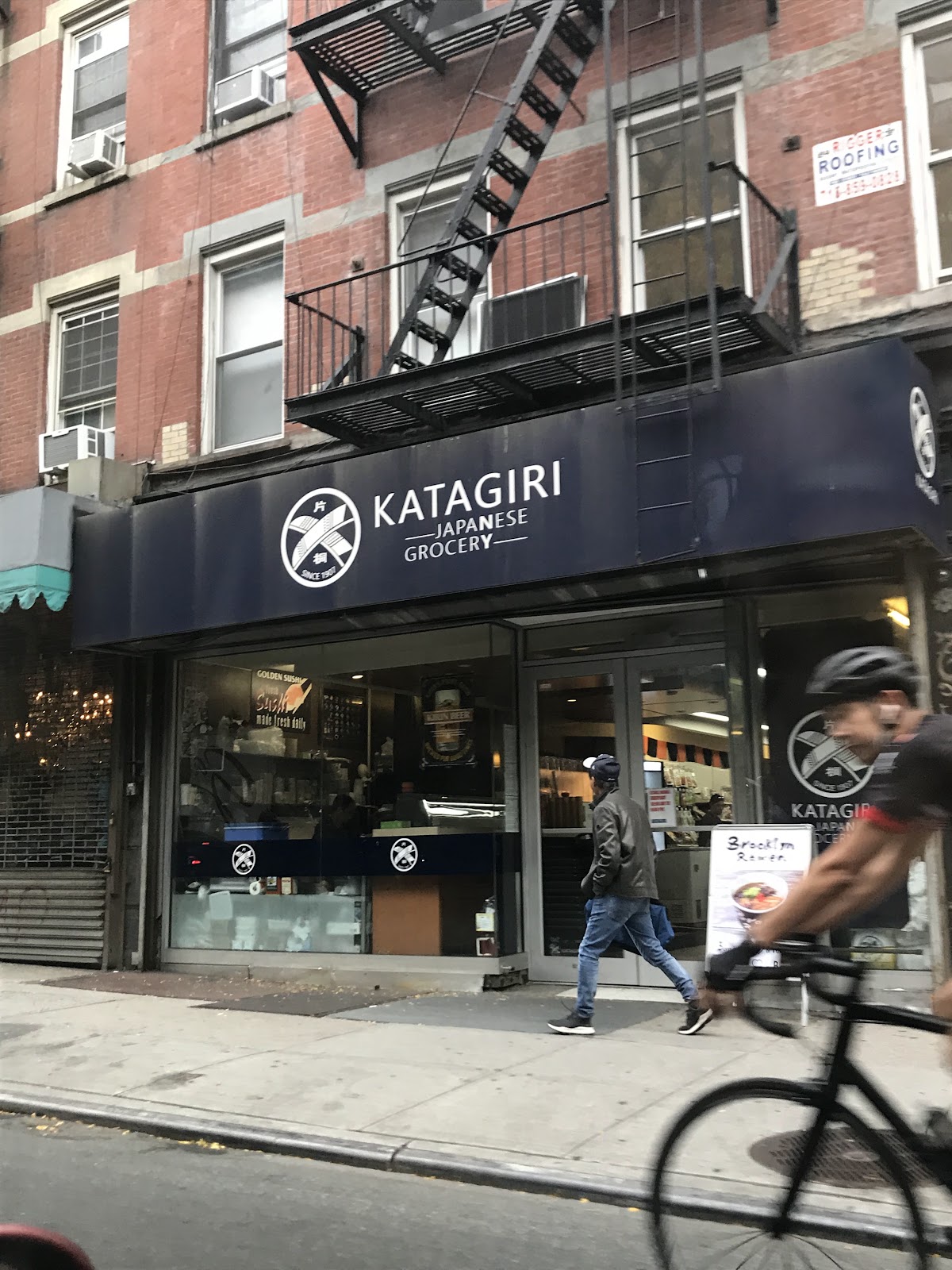 Katagiri Japanese Grocery gallery 5