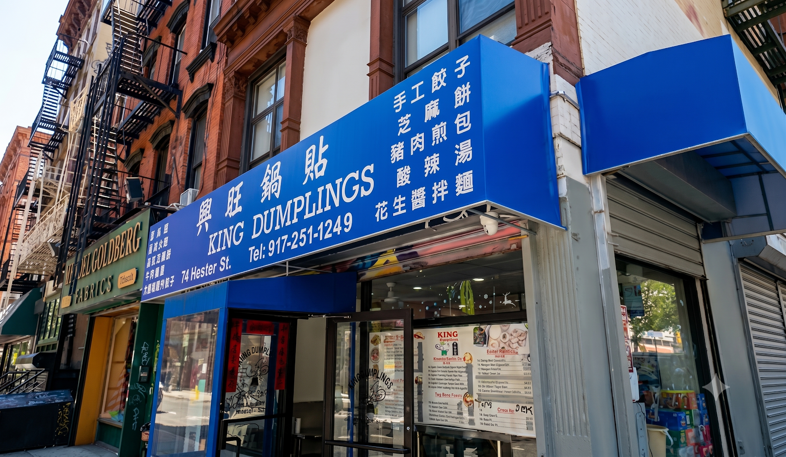 King Dumplings gallery 6