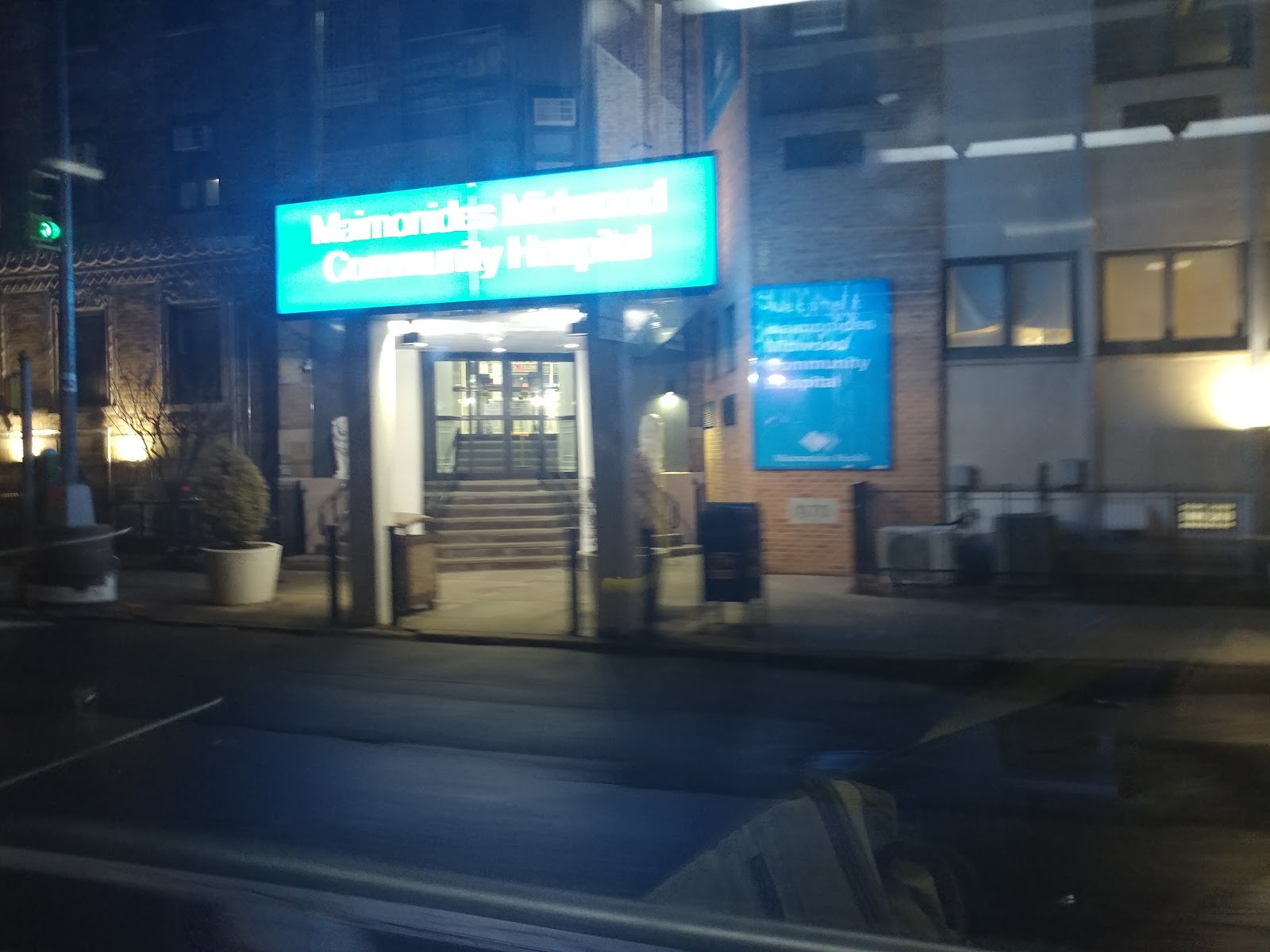 Maimonides Midwood Community Hospital gallery 6