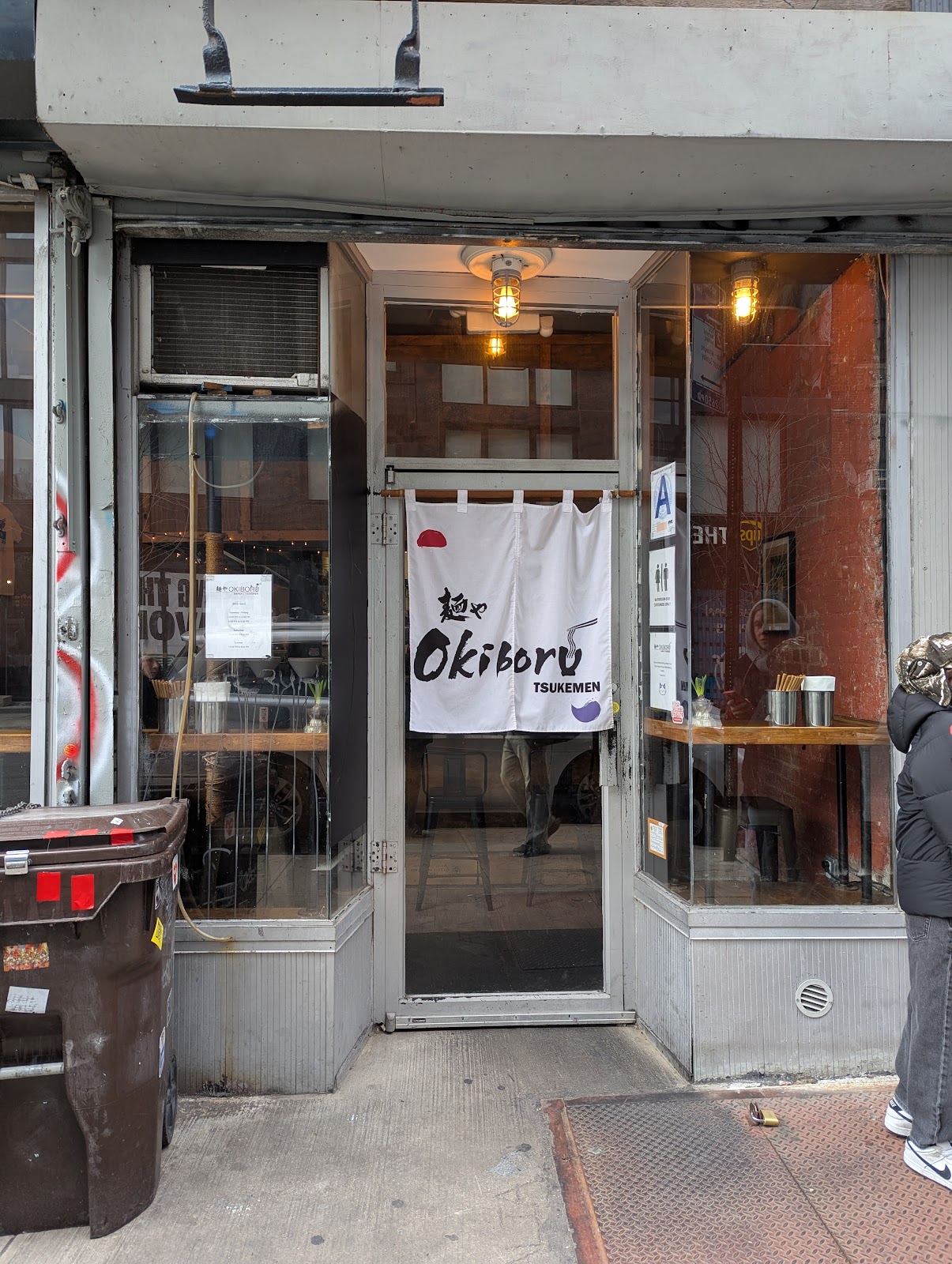 Okiboru House of Tsukemen gallery 2