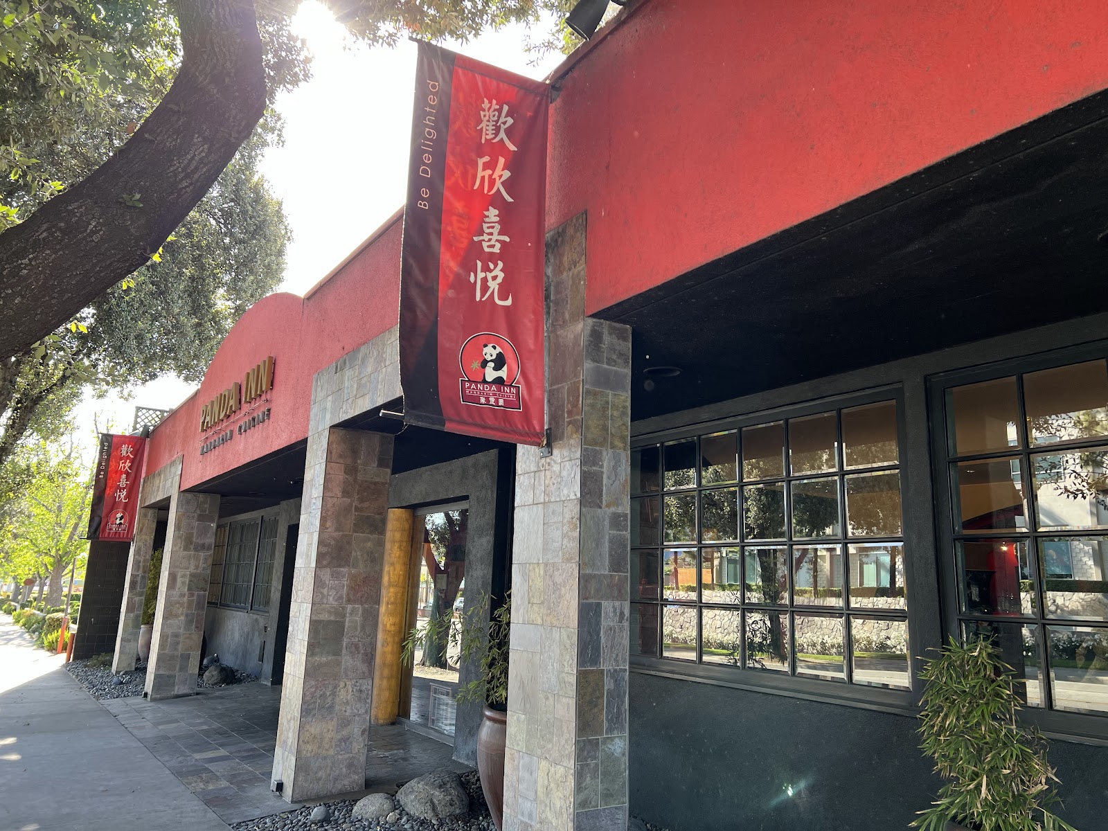 Panda Inn gallery 4
