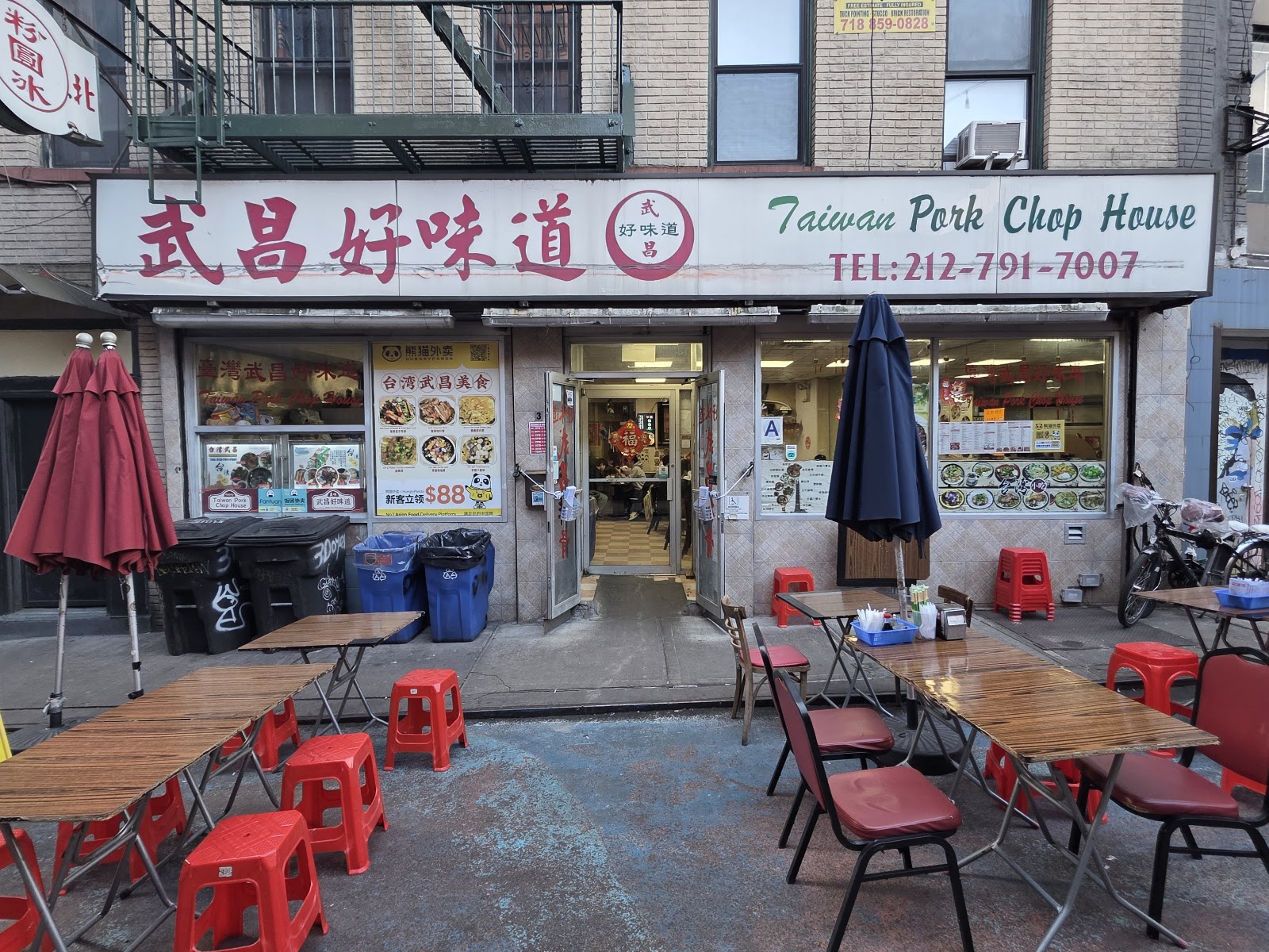 Taiwan Pork Chop House gallery 1