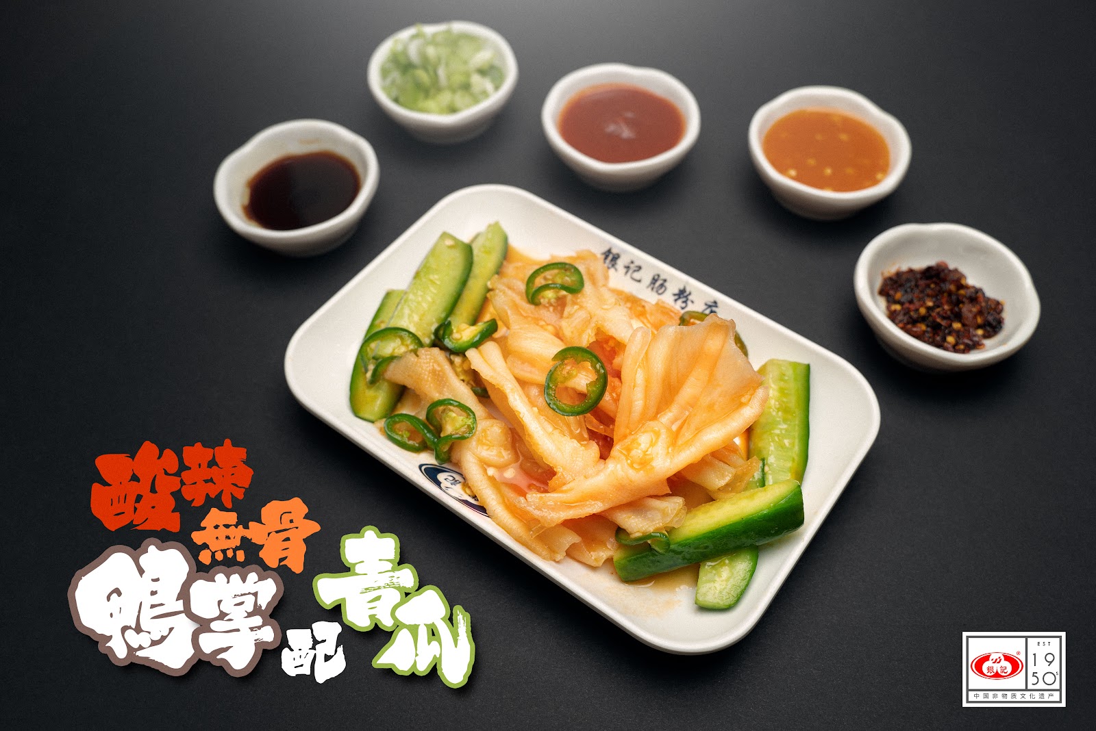 Yin Ji Chang Fen gallery 2
