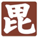 Tamon Sushi
